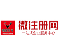 商城微注册网-最新消息 工商注册提交虚假信息，股东和代理必须列入黑名单